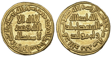 Dinar coin 71179
